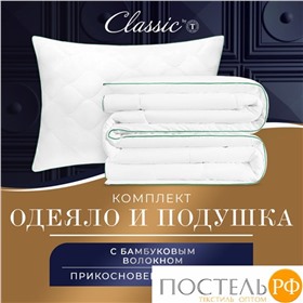 Одеяла и подушки в Постель.РФ