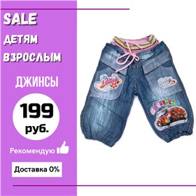 Распродажа! Повседневная, школьная одежда! Склад в Иркутске. Доставка 0%